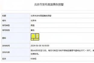 raybet11截图4